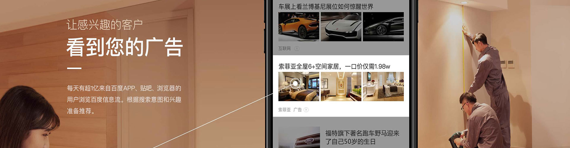 德昌信息流竞价